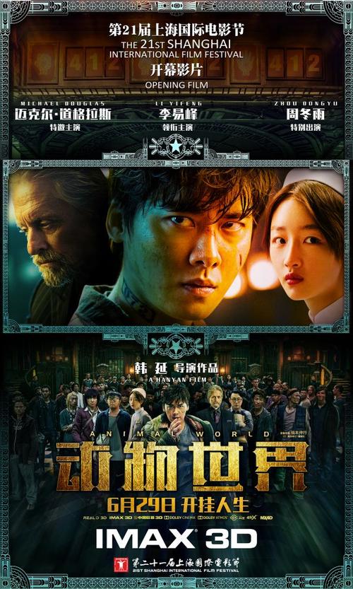 马里兰大学商科文凭证书